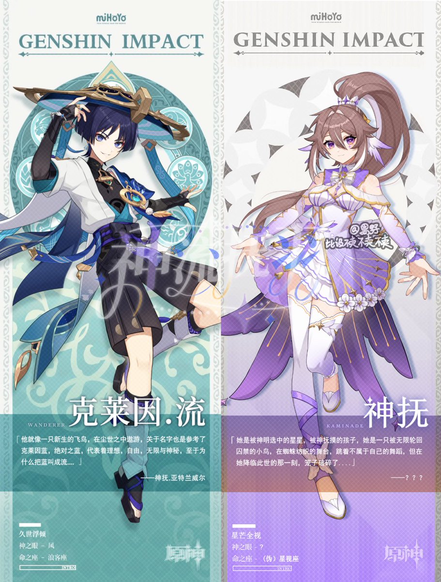 画师:五十五夏岚
🐹🐱
#genshinoc #scaranade
#Ocxcanon #yumetwt