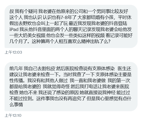 ailele520's tweet photo. 我不知道... 宁拆十座庙，不毁一桩婚... https://t.co/aQTWNHKj3V