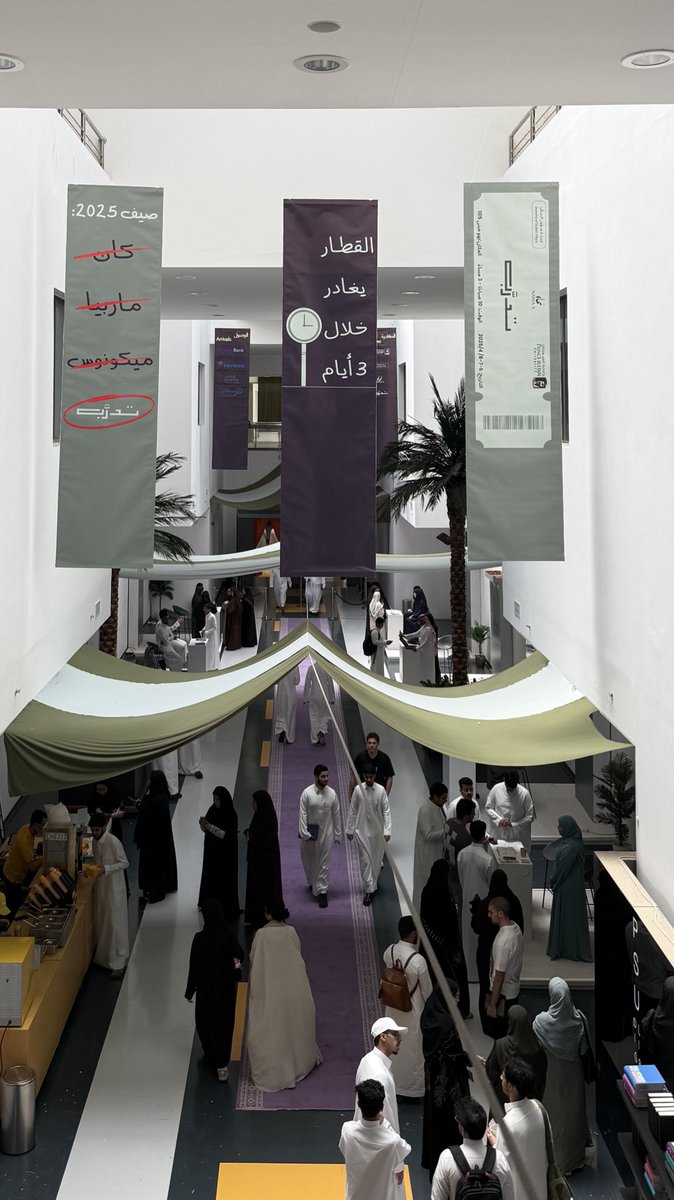 NamaaPsu's tweet photo. تم بفضل الله اختتام فعالية “تـدرَّب”، والتي تهتم بالتدريب الصيفي للطلاب، واستمرت لمدة ثلاثة أيام من التعلم والتجربة.
تعرف خلالها الطلاب على أهمية التدريب الصيفي، ودوره في تطوير المهارات والاستعداد لسوق العمل، مما ساعدهم على بناء تصور أوضح لمساراتهم المهنية. https://t.co/2bIyUuLb6C