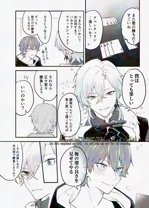 アベ穹
💫君と遊べるだけで満足な🦚 