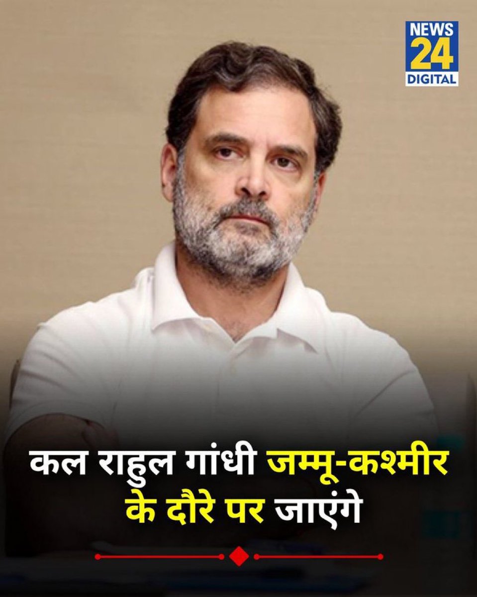 SupriyaShrinate's tweet photo. मणिपुर से लेकर जम्मू कश्मीर  

दर्द बाँटने, घावों पर मरहम लगाने, साथ देने, ढाँढस बँधाने, उम्मीद जगाने 

इसीलिए

राहुल गांधी होना आसान नहीं https://t.co/2p98T58Ibp