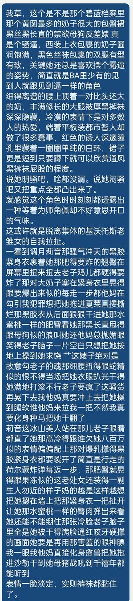 zhatian5's tweet photo. @LingL_SAMA https://t.co/eFai6zxN3k