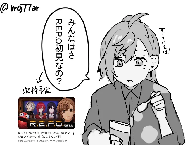 #かな絵  
「みんな」=??? 
