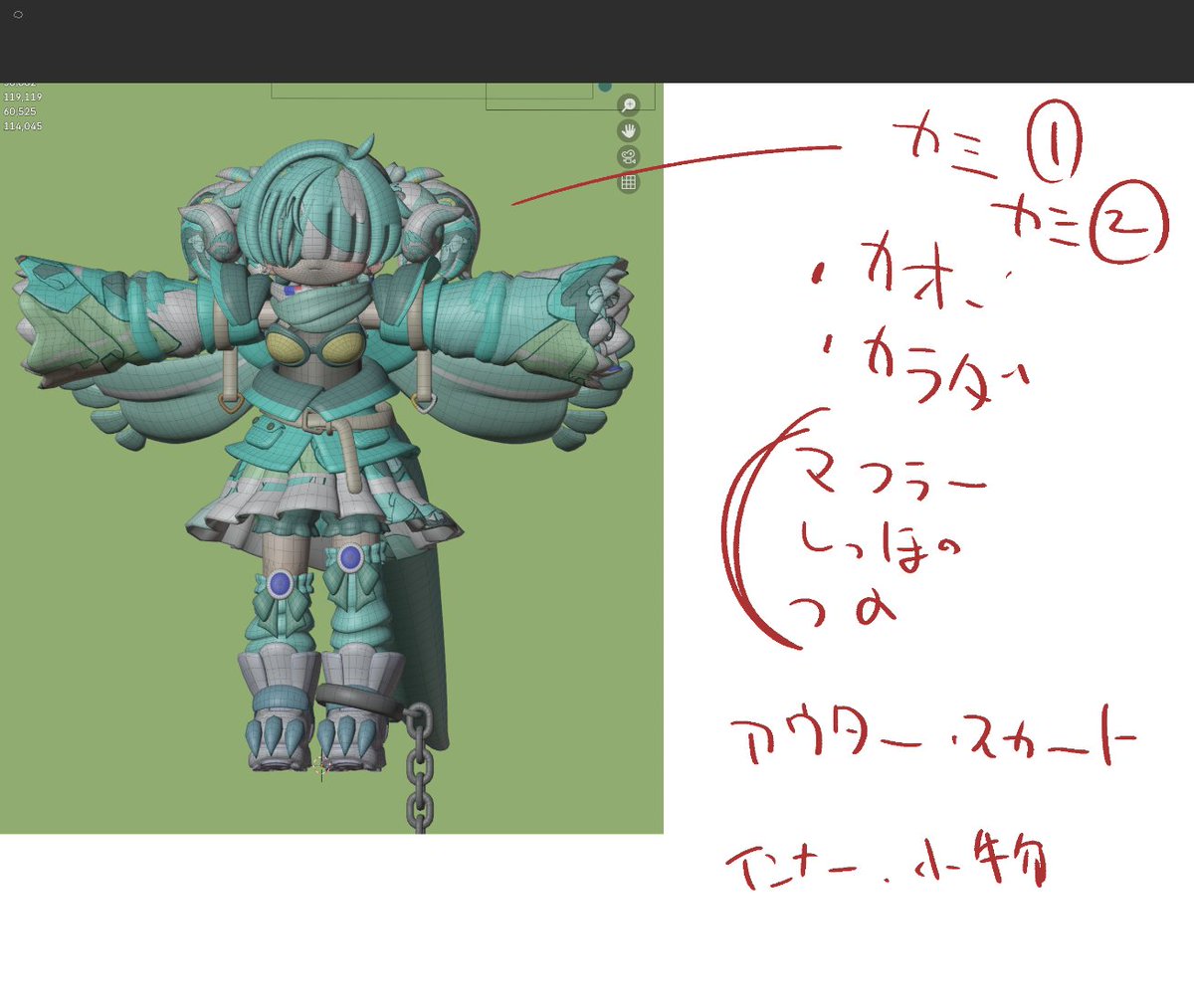 メモ 