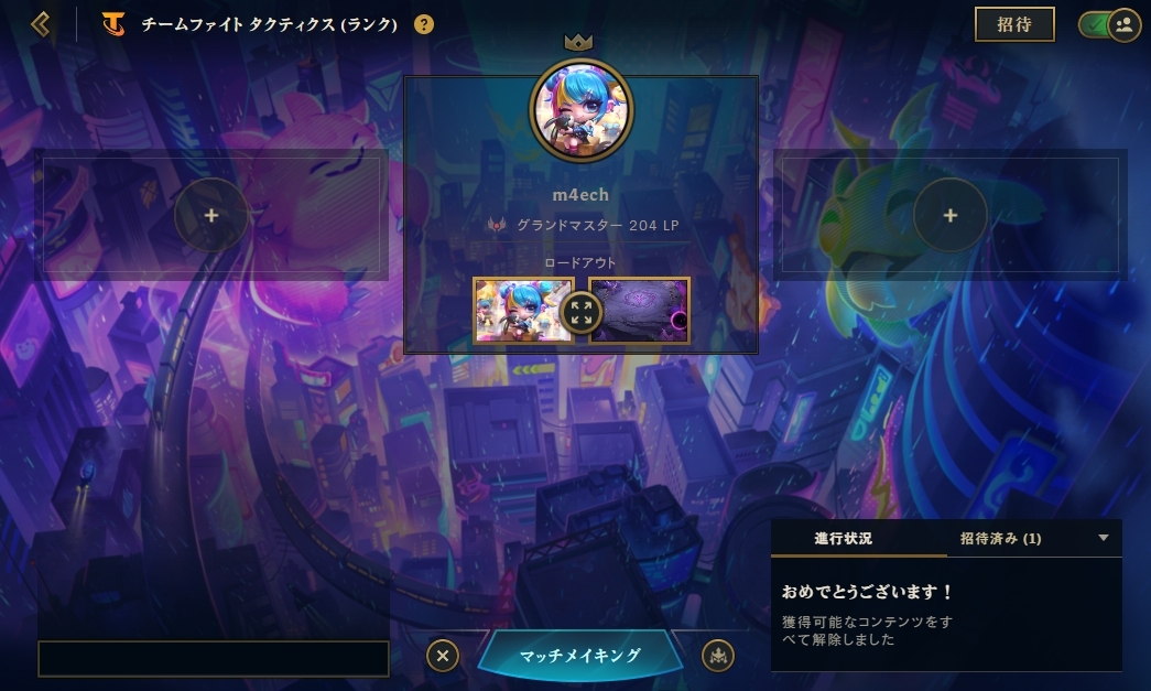 m4ech's tweet image. うおｗ