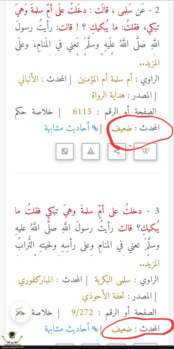 أبـو مـناحي tweet media