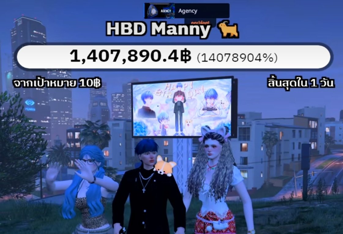 pormneko's tweet photo. ไม่รู้จะพูดไรเลย แต่จะบอกว่าแมนนี่สมควรได้รับมันจริงๆอ่ะ 1.4M มันคือค่ารักแมน ค่าความสุข ค่าความรักตลอด 1 ปีที่แฟนคลับได้รับมาทั้งคนในด้อม นิดด้อม มัมเอ้ก ที่เป็นแฟนคลับต่างรักแมนมากจริงๆ ร้องไห้มา 2 วันแล้วง่ะรักแกนะเว้ยไอเด็กเล็ก 🥹 #22ndHBDแมนนี่ https://t.co/Fjiiu4CIDP