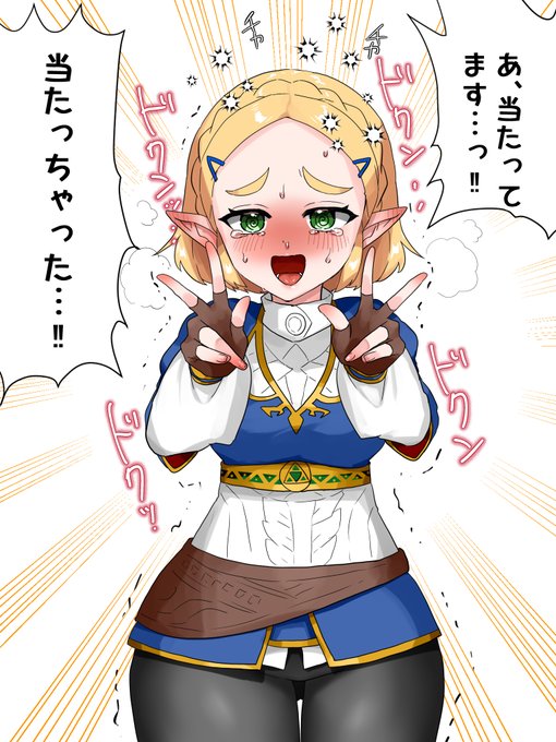 ご報告の絵です 