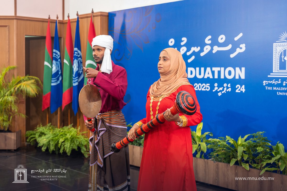 The Maldives National University tweet media