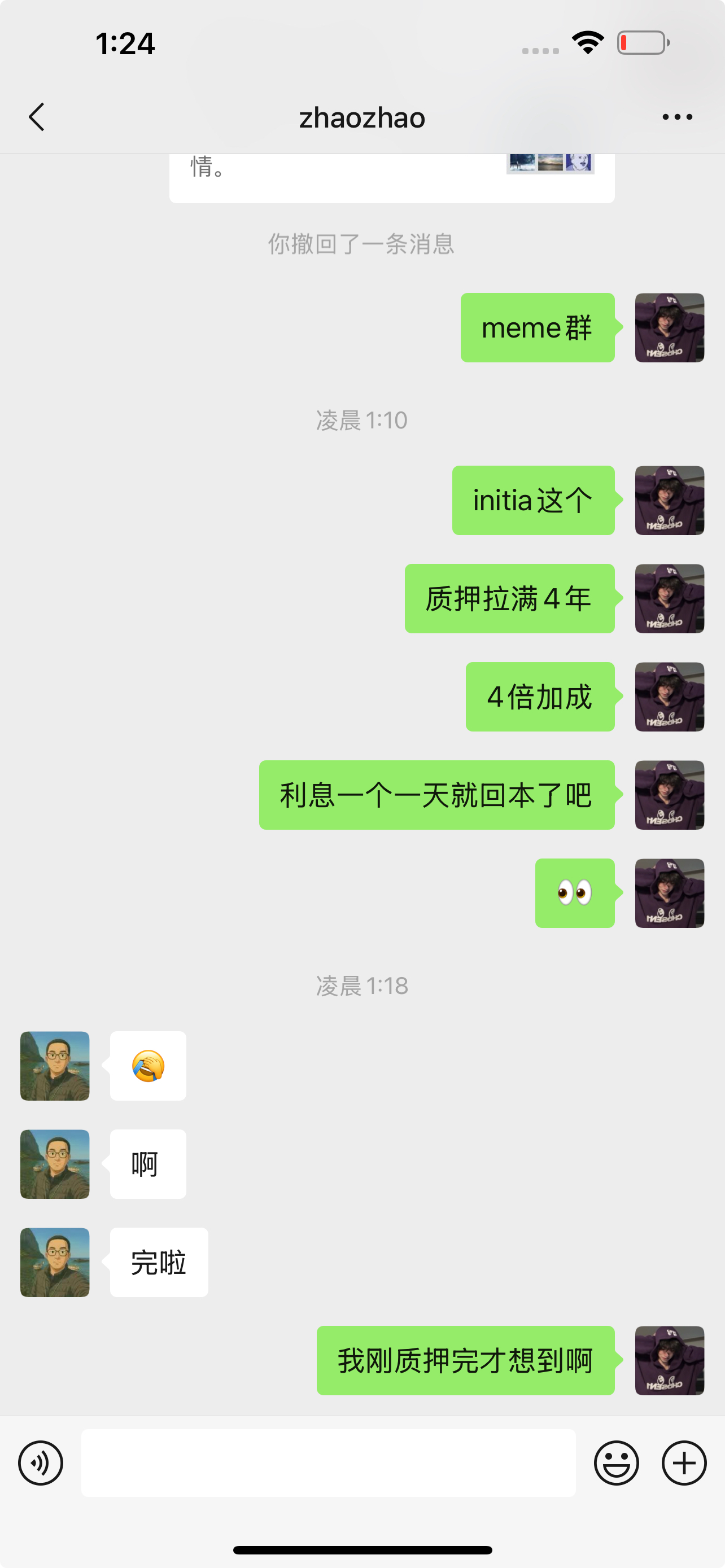 猫神(@zhao_p42510) / X 猫神(@zhao_p42510) / X