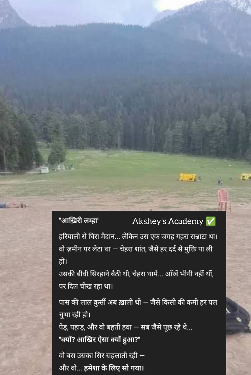 #PahelgamTerroristattack #RCBvsRR Jaiswal #TABLOxRM #अंजनीपुत्र_मंदिर
Wedding, honeymoon, cremation: Never thought it would turn into a nightmare, says wife of Navy officer killed in Pahalgam terror attack
