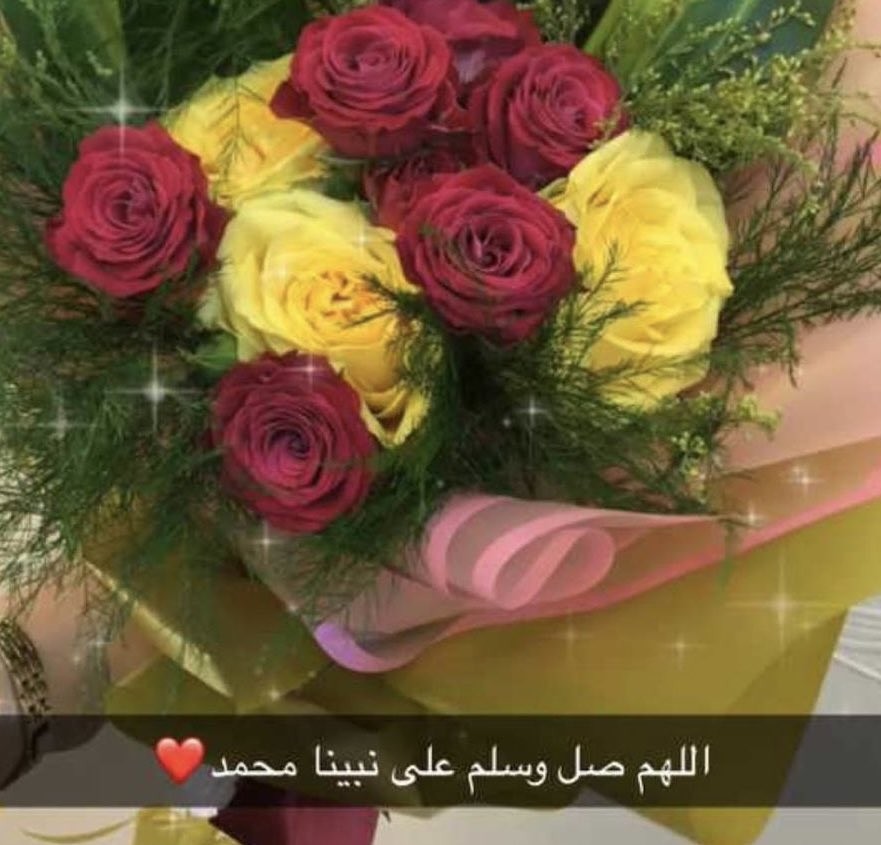 #مساء_الخير🌹
#ليلة_الجمعة🌹
#صلوا_على_النبي ❤️

🌹🍃 ﷽
”إِن اللَّه وَملائِكته يصَلون على النبي يَاأيهَا الذِينَ آَمَنوا صَلوا علَيهِ وسَلموا تَسلِيمًا”
اللهم صل وسلم على سيدنا ونبينا محمد ﷺ🍃🌹