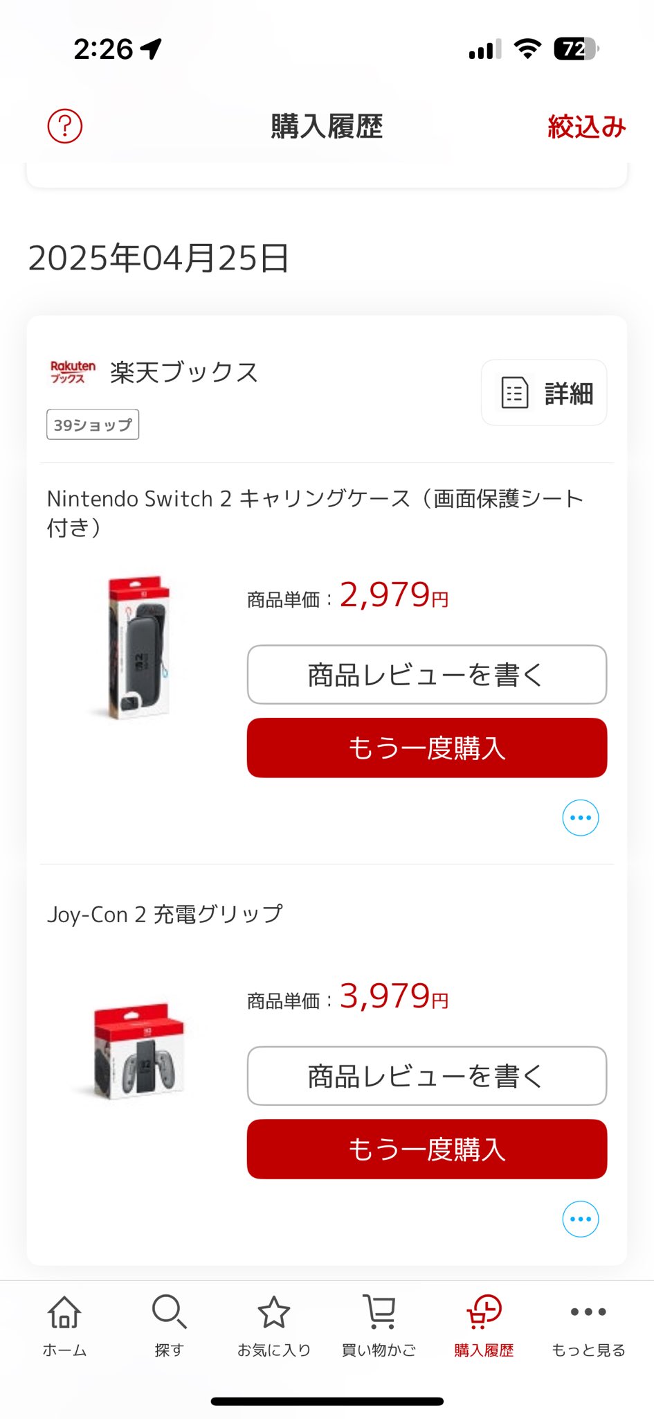風根ココア🐧 on X: 風根ココア🐧 on X: