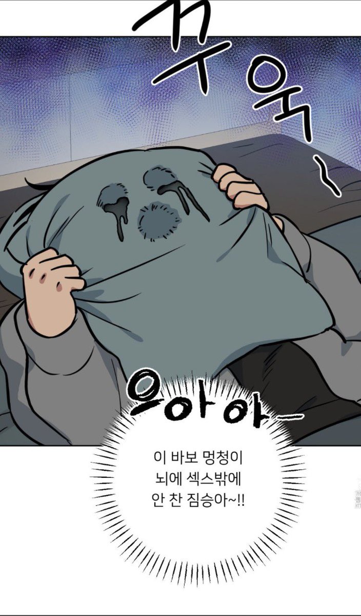 #게이 #바이 #게친소