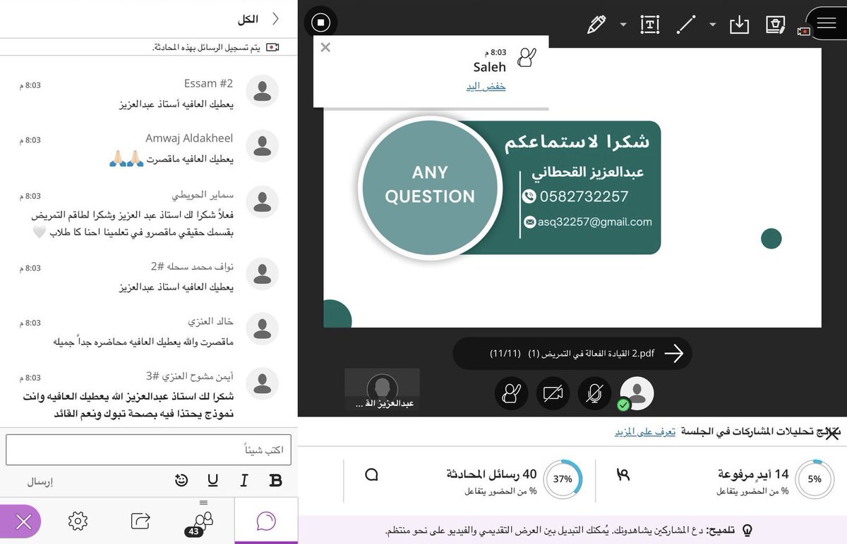Nursing Community. tweet media