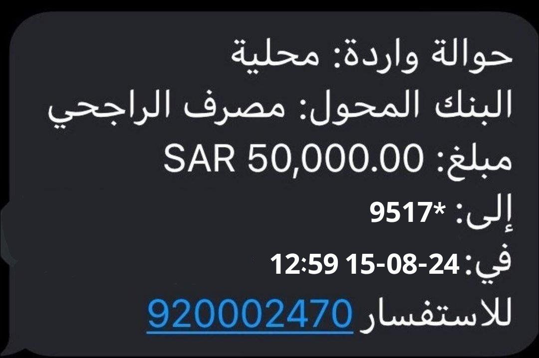 bdallh_alr2927's tweet image. #يوكوهاما_تابع_لشركه_اماراتيه
السلام عليكم
أبغى الحسابات اللي ماقد فاز بأي مسابقة في تويتر نهائي .. يكتبب كلمة ( انا ) .وأمنتكم بالله لا يكتب كلمة انا إلا اللي فعلاً لم يسبق له الفوز .أبغاكم تستفيدون الجميع
رتويت وتم للتغريدة ذي
تابع @gazzi_24z
#شركه_MBN_وظايف_عن_بعد