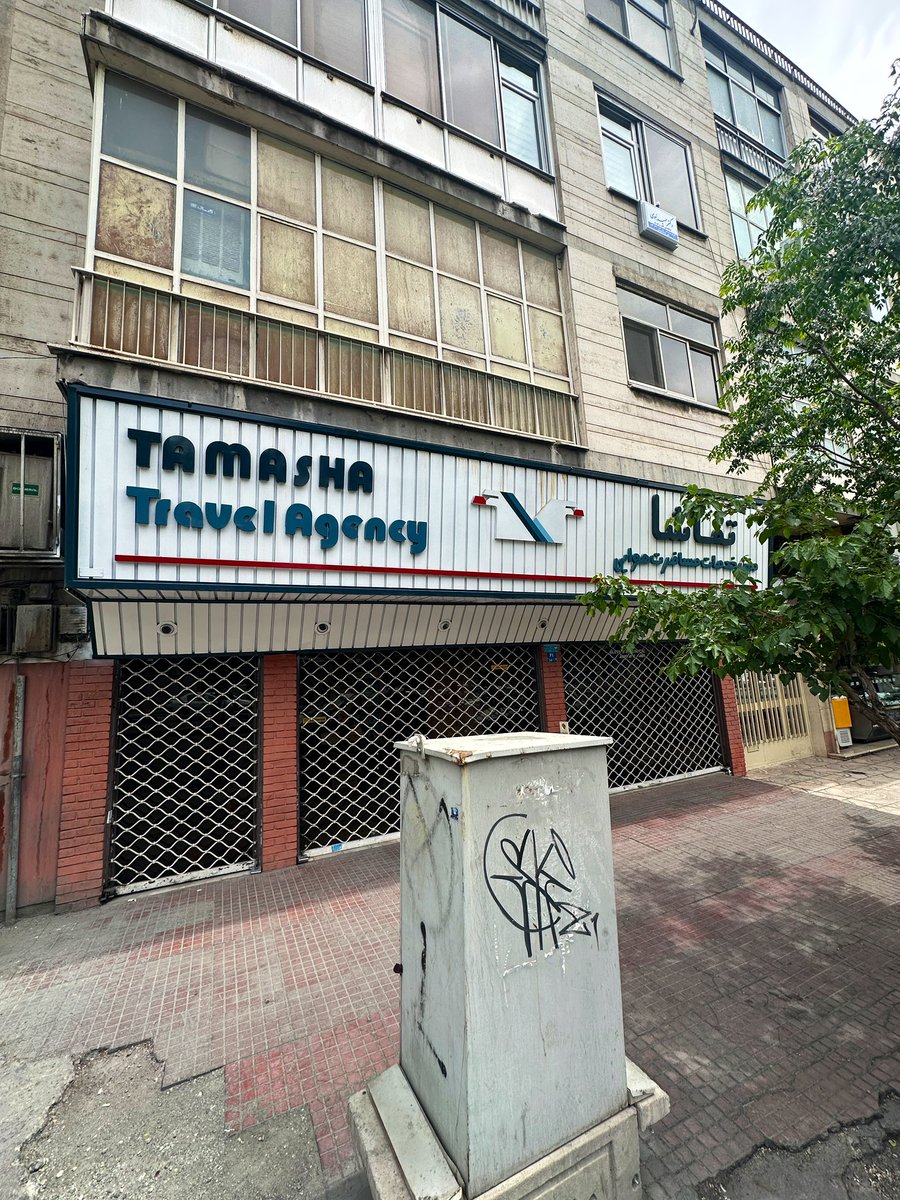 اردیبهشت - ۰۴