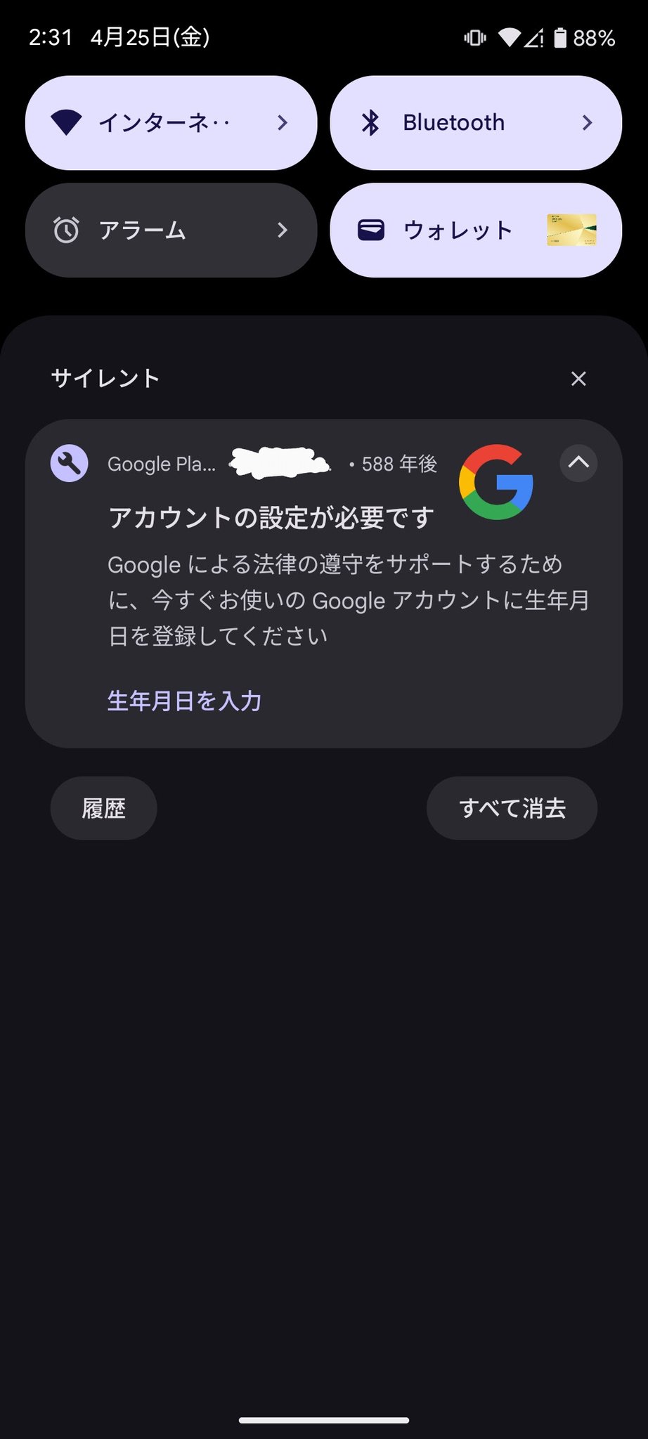 520yachan❤️コメントお気軽に