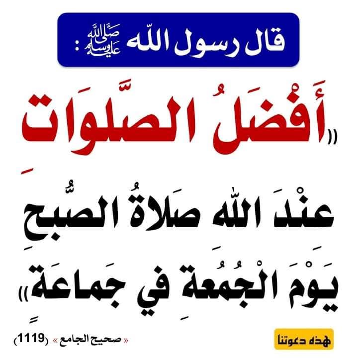 الكتابُ والسُّنة (@kitabwasunna93) on Twitter photo 