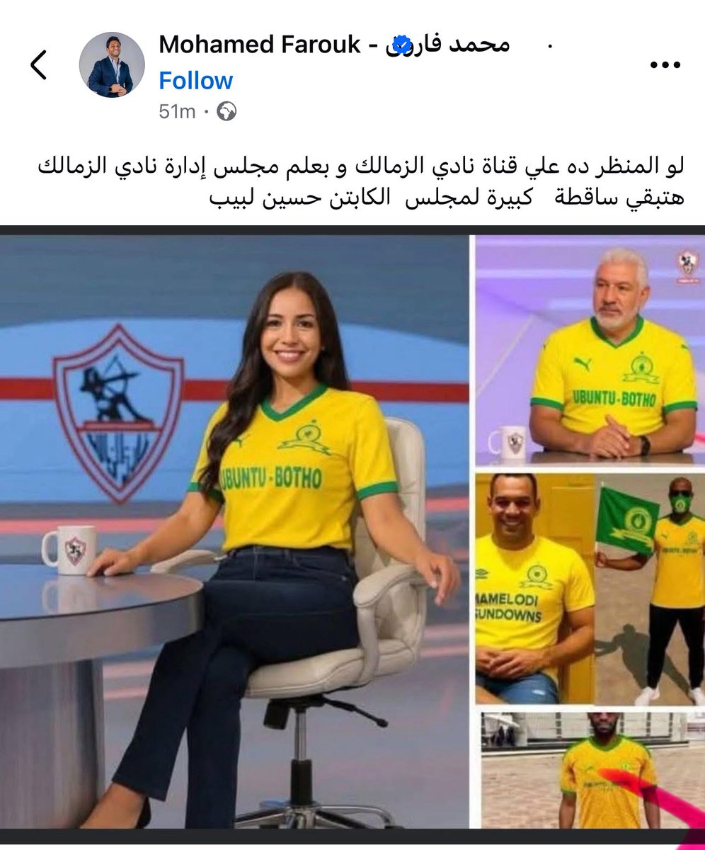 اهو ده محسوب علينا اعلامي ياربي
وبعدين ايه "ساقطة" دي انت مكملتش تعليمك ؟