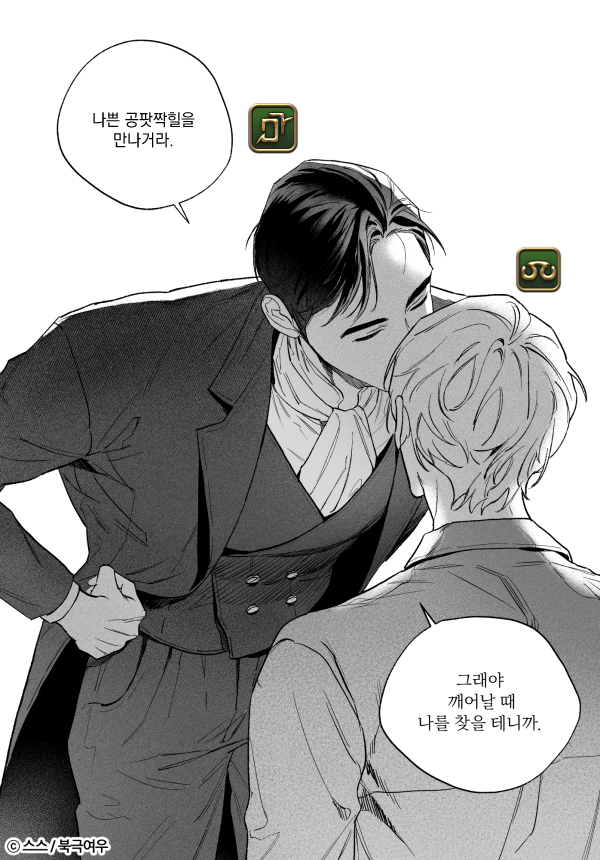 하 웃겨서 퍼옴