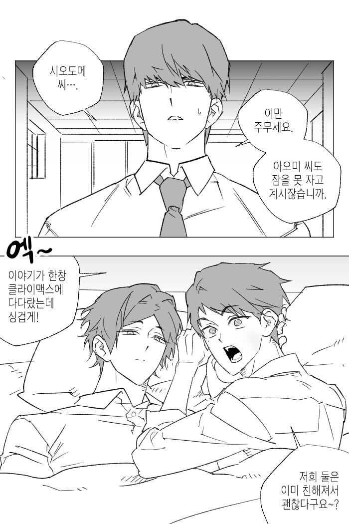 아무다 tweet media