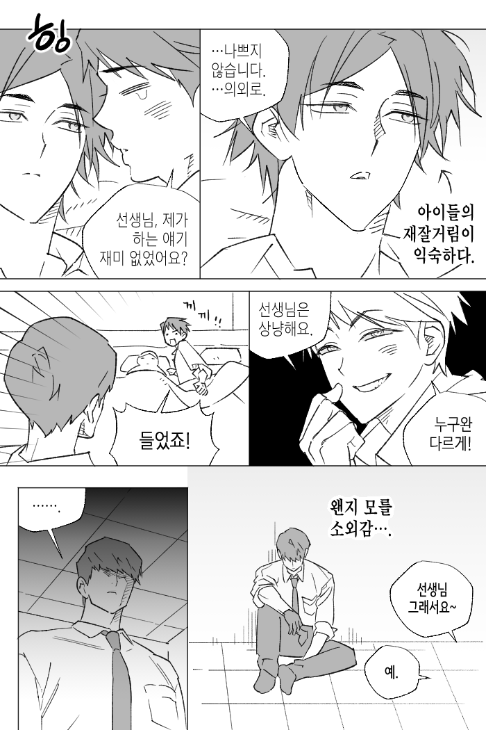 아무다 tweet media