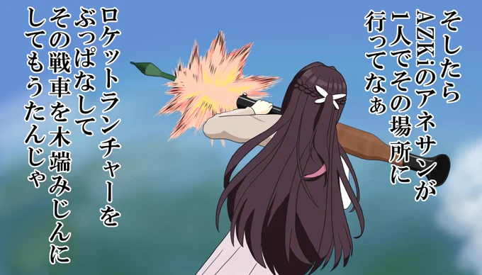 パロディ 
#AZKiART 
