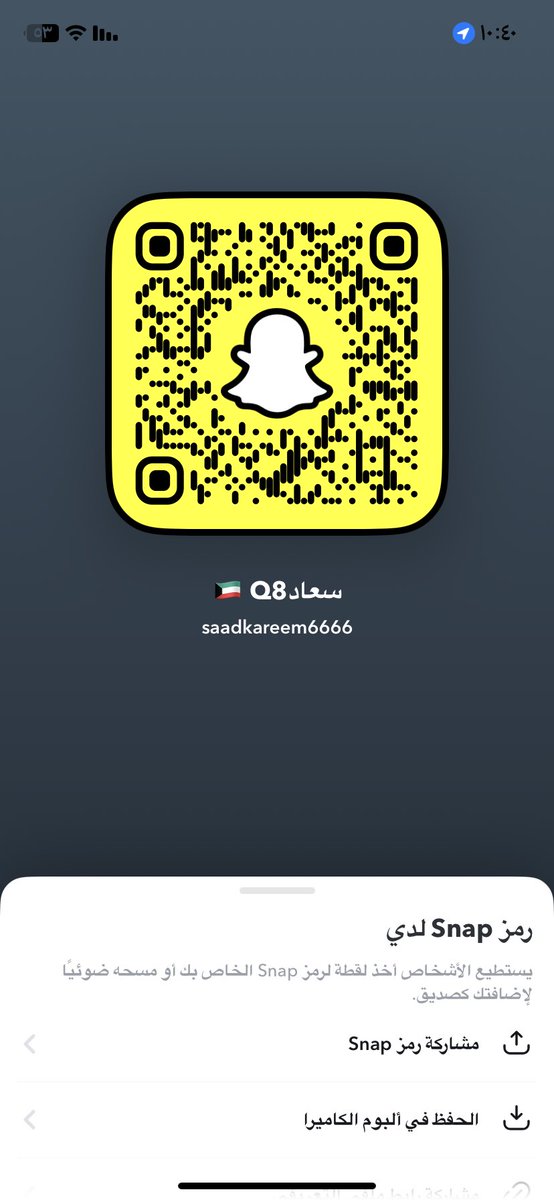 سباني للكويت ودبي فقط