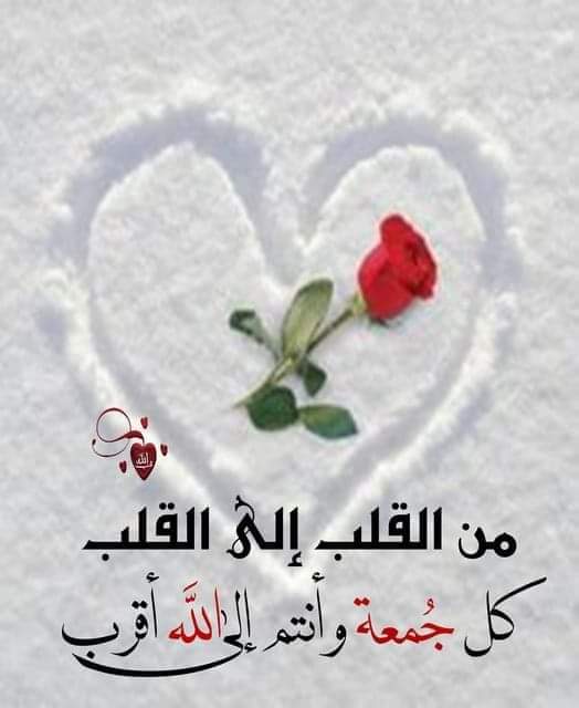 جمعه مباركه مقدامن