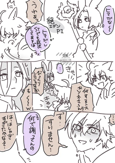 日記 