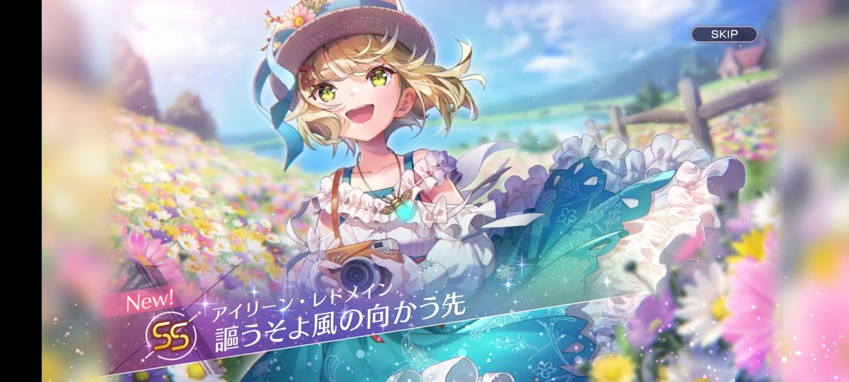 昨日の夜中に引いたら出たァー！！！
やったぜ。

おはよ
ちょびっとだけ課金しました(白状)