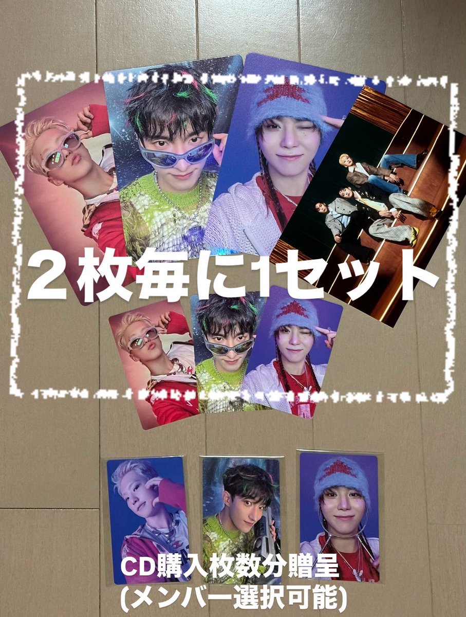 SVT_trade0218's tweet photo. SEVENTEEN セブチ BSS ブソクスン TELEPARTY アルバム トレカ 交換 買取

譲:新品未開封 アルバム

求: TELEPARTY ¥1000/枚
SECOND WIND ¥800/枚

SECOND WINDもweverse global特典⭕️

特典付き ＋¥700
(メンバー選択可能) https://t.co/aLC3IVlGT6