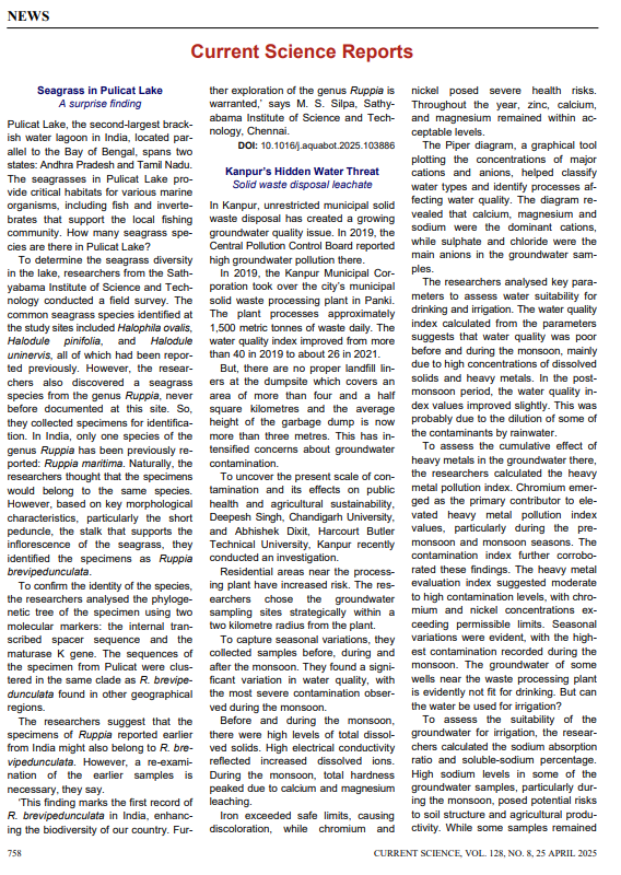 #Currentsciencereports for our recent paper on #Seagrass #Ruppia from #Pulicat is  published on 25th April 2025 issue of <a href="/CurrSci/">Current Science</a>  currentscience.ac.in/Volumes/128/08…
<a href="/GitaMadhu/">Gita Madhu</a> <a href="/kpmadhu2000/">K P Madhu</a> <a href="/SathyabamaSIST/">SathyabamaOfficial</a> #Marinebiodiversity #Indianbiodiversity #Marineplants
