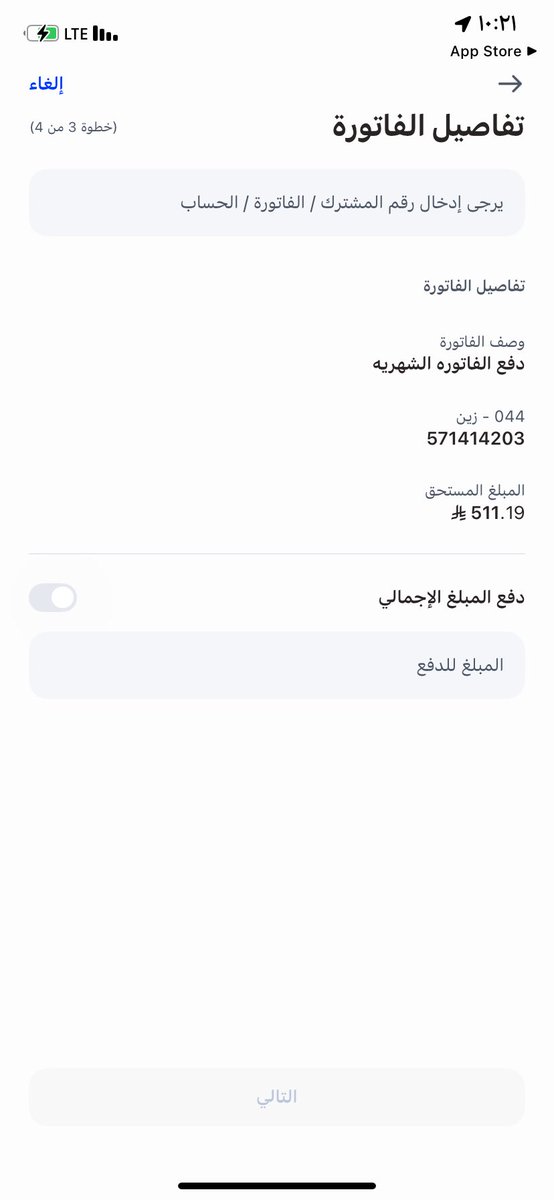 majedrr443's tweet image. #الربع_شاورمر
من الخاص
مخالفات مرورية قديمة
تقدم بي العمر ولا لي القدرة اقضيها
اللهم من اعان وسدد ففرج كربته يوم يلقاك وبشره بخير الدنيا واسعد قلبه
المبلغ 3700
رتويت لتصل فاعل خير
السداد برقم الهويه 1020632962
مخالفات متفرقه
منها 900
منها 500
منها 300
منها 450
منها…