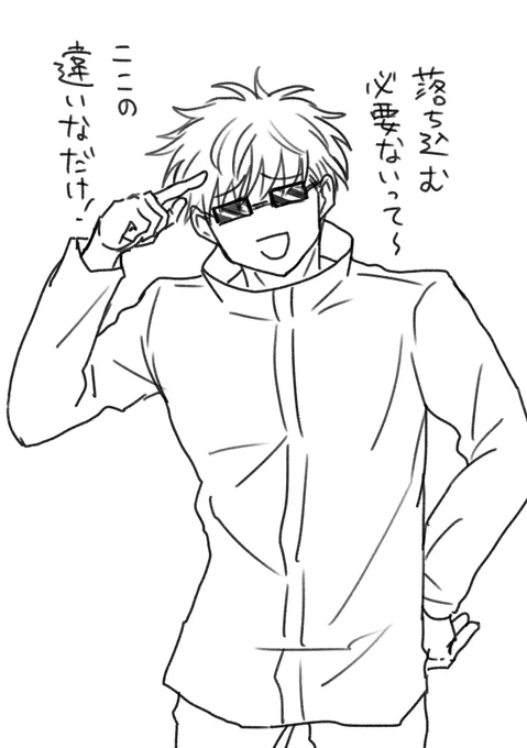 さらに凹ませてくる五 