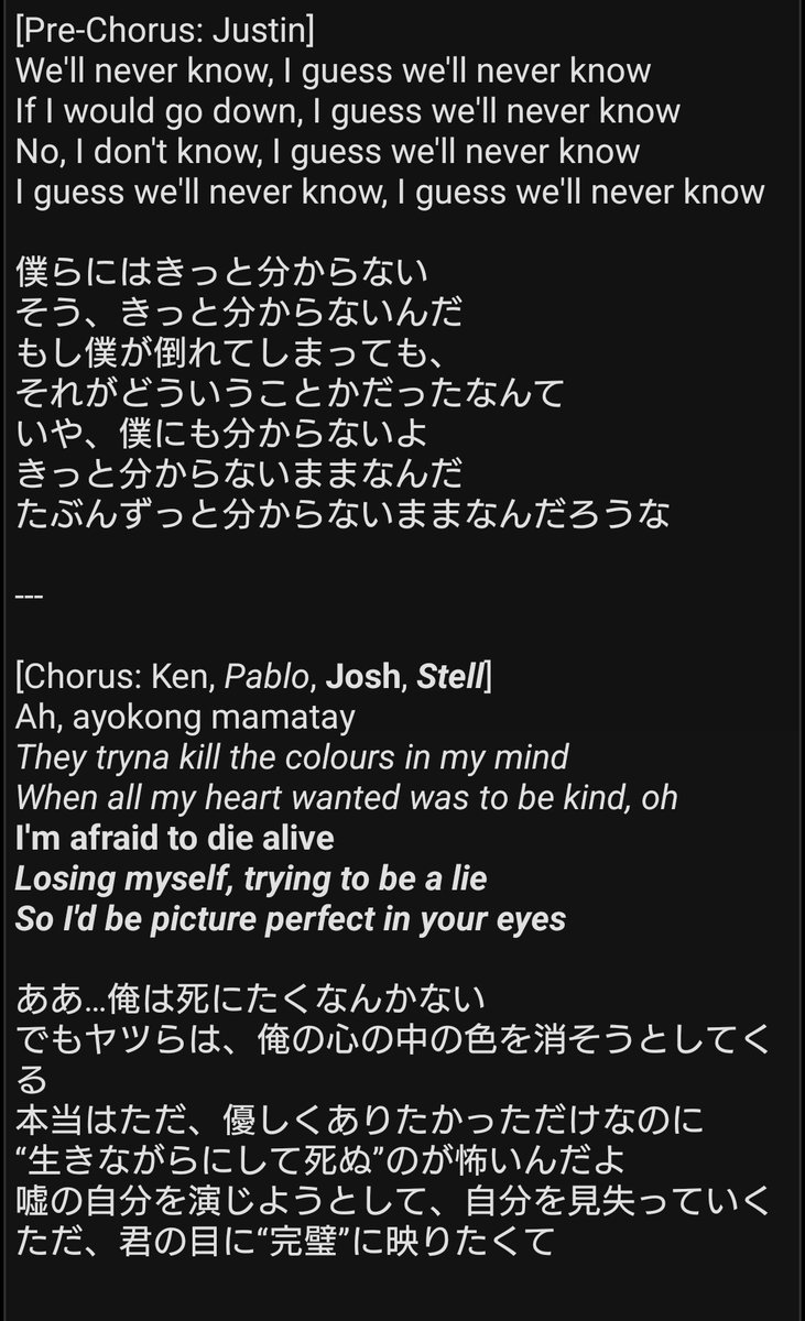 Quit”を日本語訳しました🥲 私が思うFELIPの音楽やSB19を想像しながら