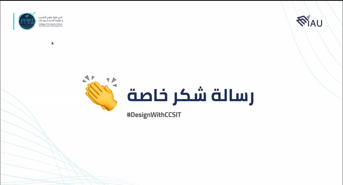 125Hashem139's tweet photo. تم الانتهاء من المعسكر بنجاح 🥳
أشكر المصممين لمنحهم الوقت تعليمنا والصراحة استفدت منكم الكثير
@DhArtKsa @GDlamodi @anod_322
#DesignWithCCSIT https://t.co/l5YyeCsWYj