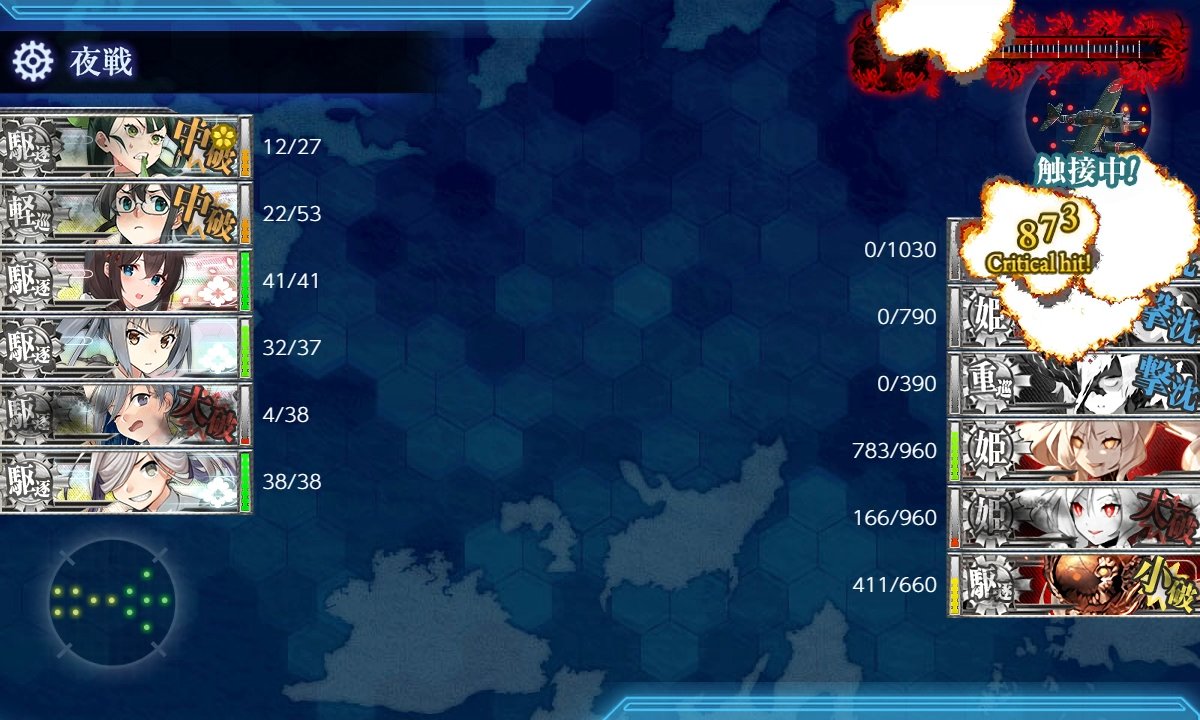 daix2z's tweet photo. E6-3秋津洲旗艦でクリア！！
24周目でした

深夜なので編成などは明日の晩にでも上げます https://t.co/fNhClyL0u2
