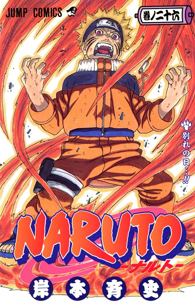 Ler (Naruto) Manga Capítulo Completo Online