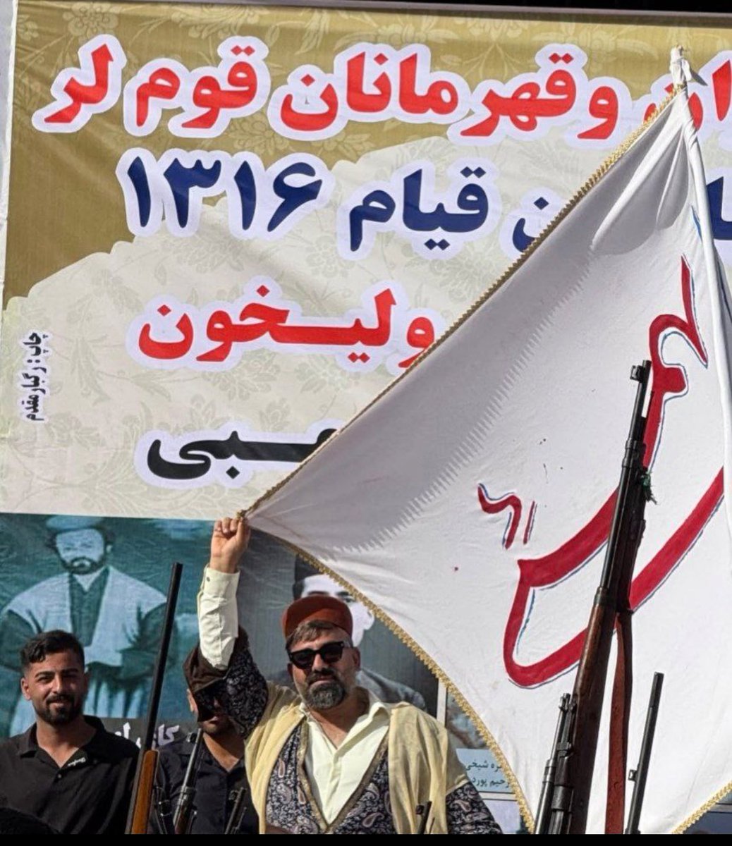 جنگ آوی وه‌ قۉم لورٚ سینه آسماری
توفنگچین ئه بهمئی فشنگ بختیاری

#لر 
#لرستانات