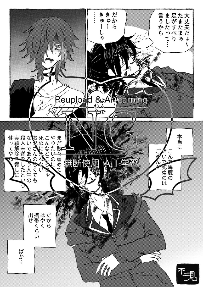 skebありがとうございました! 