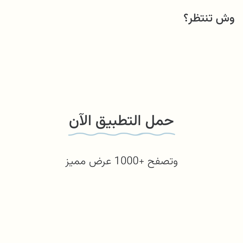Sennarah_app's tweet photo. 📢 📢 📢 

تدري ان البنوك يدلعونك؟ 🎁

سنارة
نلقط لك الصيدات