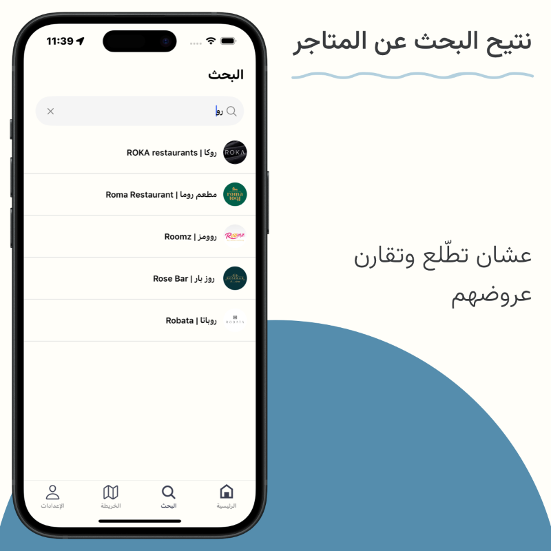Sennarah_app's tweet photo. 📢 📢 📢 

تدري ان البنوك يدلعونك؟ 🎁

سنارة
نلقط لك الصيدات