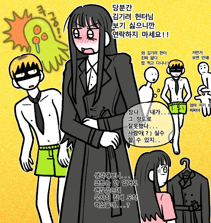 냊 tweet media