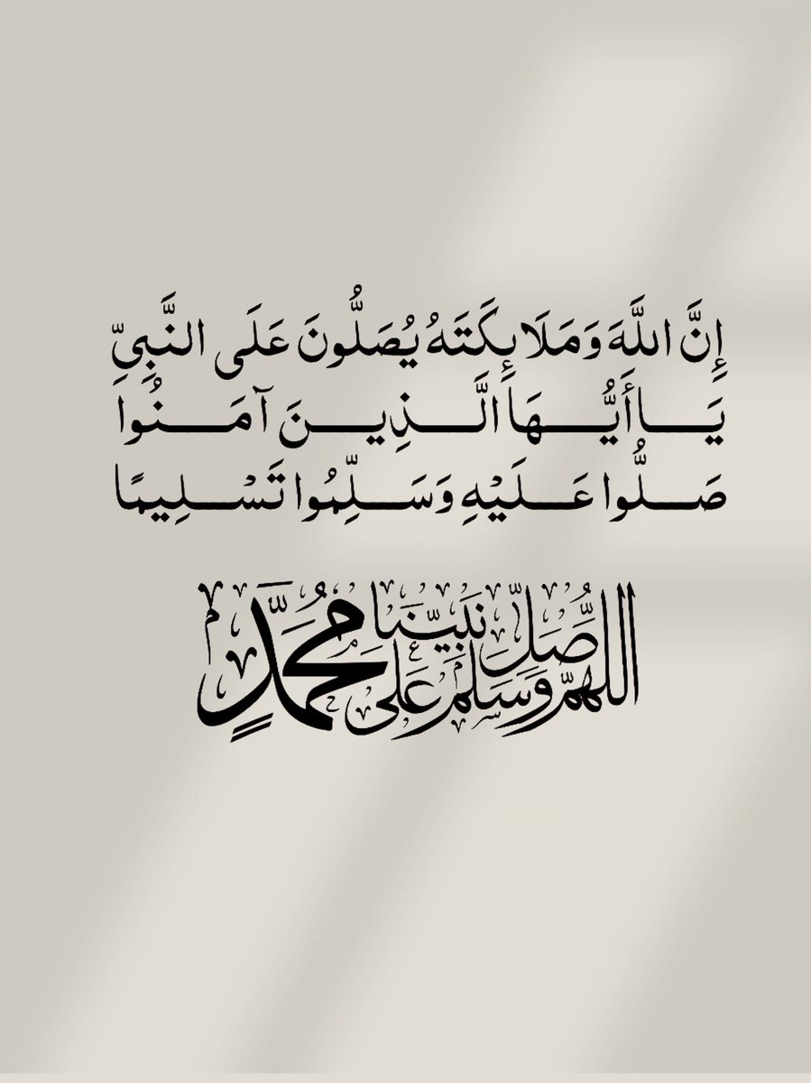 الأذًكَّــاَر (@alazkkar) on Twitter photo 