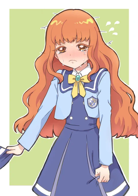 〜〜〜っ!! 