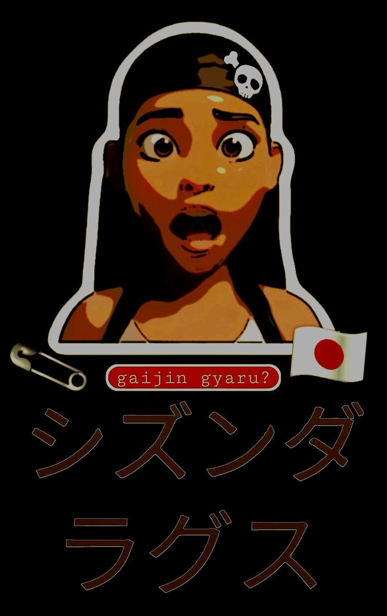 アバター