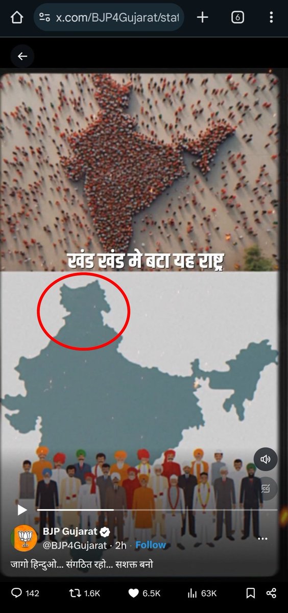 Mohammed Zubair (@zoo_bear) on Twitter photo So the official handle of the BJP <a href="/BJP4Gujarat/">BJP Gujarat</a> put out a wrong map of India which excluded the Gilgit area of Pakistan-Occupied Kashmir and the Aksai Chin region under Chinese control, which are considered integral parts of Jammu & Kashmir. If it was done by other political So the official handle of the BJP <a href="/BJP4Gujarat/">BJP Gujarat</a> put out a wrong map of India which excluded the Gilgit area of Pakistan-Occupied Kashmir and the Aksai Chin region under Chinese control, which are considered integral parts of Jammu & Kashmir. If it was done by other political