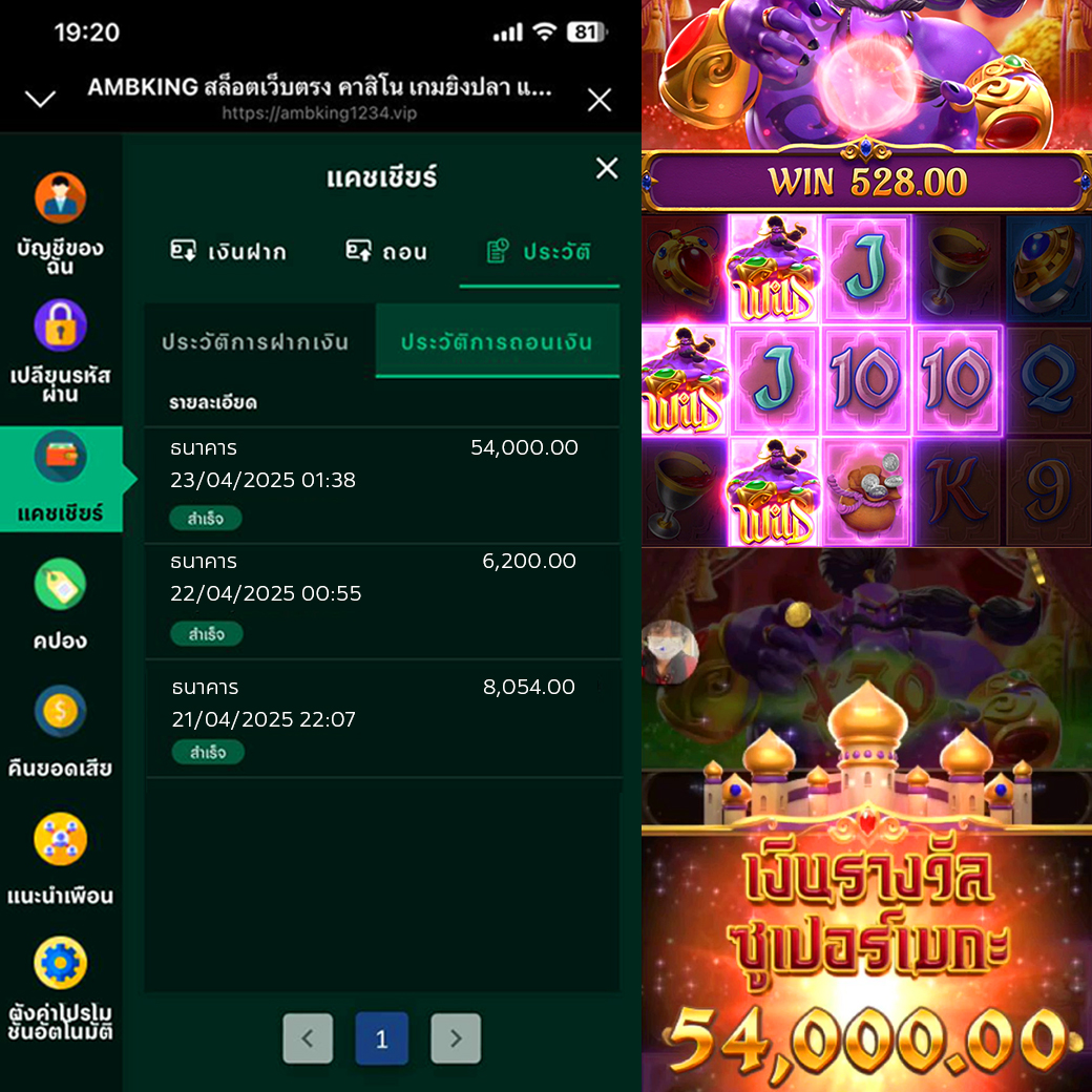 🎉 จินนี่มาเสิร์ฟโบนัส! ขอได้ จัดให้!
🧞‍♂️ อยากแตก? อยากปัง? มาเลย!
🔥 สุ่มแจกทุกวัน โบนัสจัดเต็ม
💫 ฟีเจอร์ดี ไม่มีล็อก
🎰 หมุนยังไงก็เข้า
👉 รีบเลยก่อนหมดรอบนี้ >> https://t.co/7V0GbWqWGB

#Genieแตกหนัก #สายปั่นแตกจริง #สล็อตแจกไม่พัก #Ambking1234 https://t.co/nu5we8y6t7